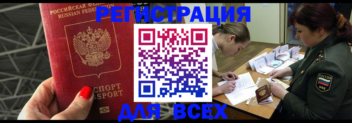 пропишу в квартире в Почепе